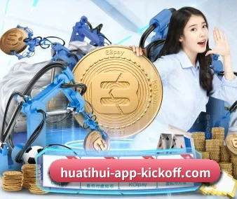 华体会下载 APP